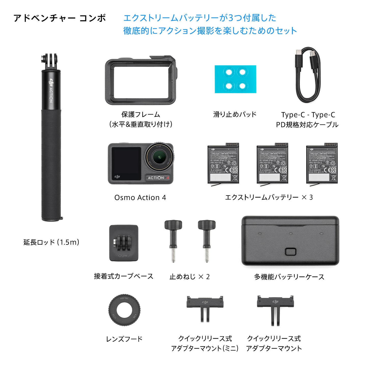 DJI Osmo Action4
